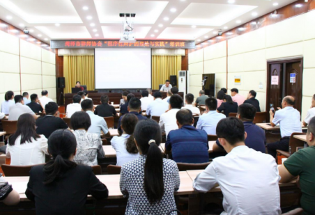 菏泽市举办律师行业“程序性刑辩理论与实践”培训班