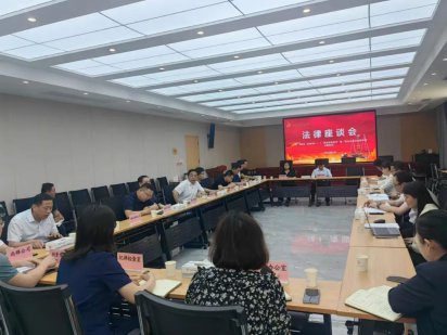 山东康桥（菏泽）律师事务所至菏泽投资集团、菏泽财金集团开展法律服务座谈活动